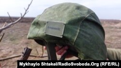 Российская каска, найденная в Украине (архивное фото)