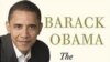 Барак Обама — новый «конек» демократической партии
