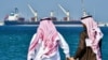Нафтавы танкер у порце Рас-Аль-Хайр, Саудаўская Арабія. Архіўнае фота