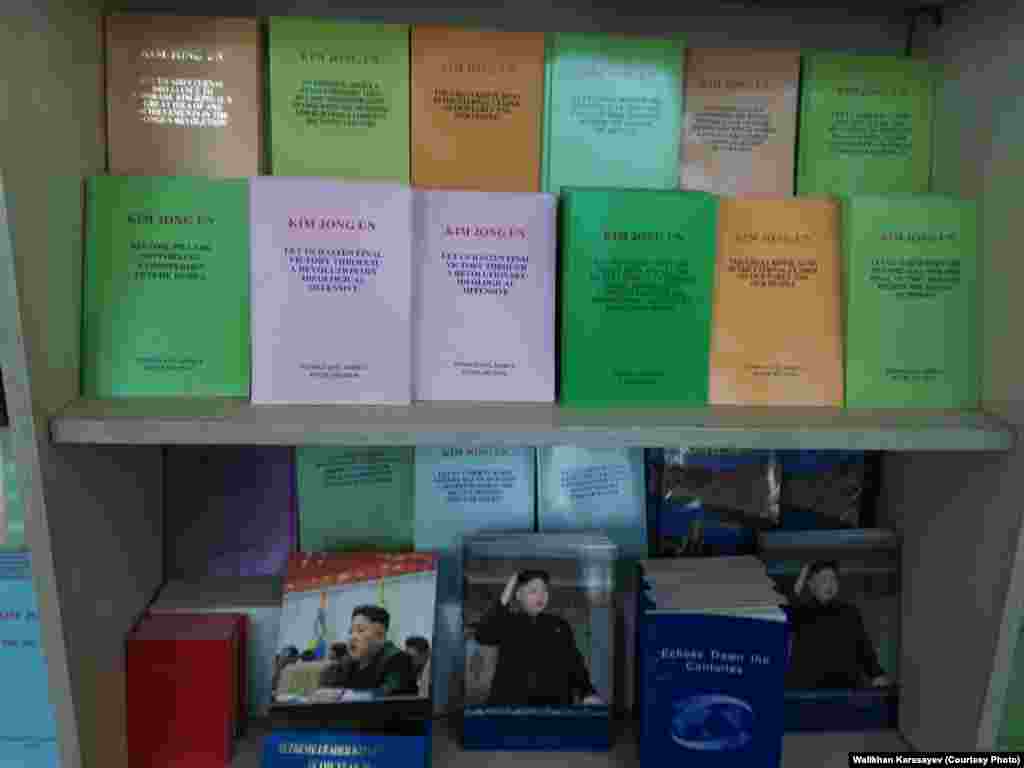 Полный сборник произведений Ким Чен Ына на английском языке в научном центре Пхеньяна.