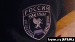 Шеврон "вооруженной самообороны Крыма"