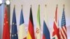 مذاکرات اتمی ایران و قدرت‌های جهانی «۲۷ شهریور» برگزار می‌شود