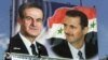 Syrian President Bashar al-Assad (right) took over from his father Hafez in 2000.