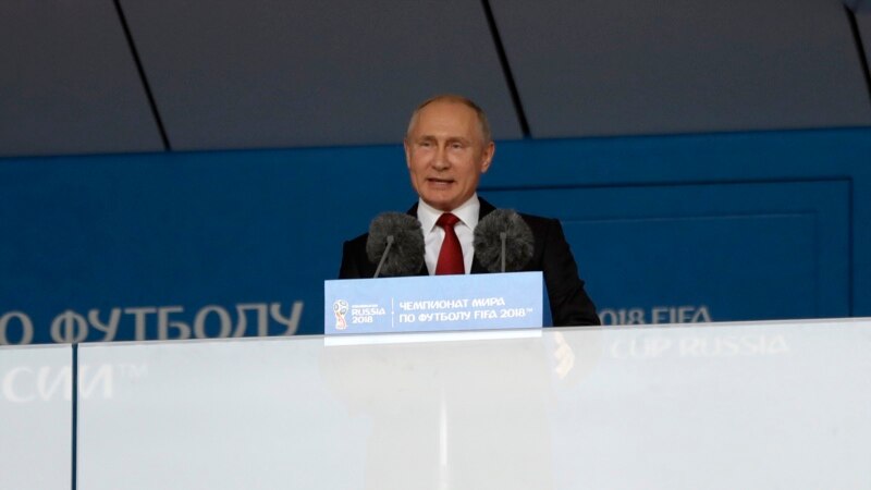Putin: Milijarde ujedinjene u jednom fudbalskom timu