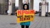 Один із низки одиночних пікетів у центрі столиці Росії проти окупації українського Криму. Москва, 17 березня 2019 року