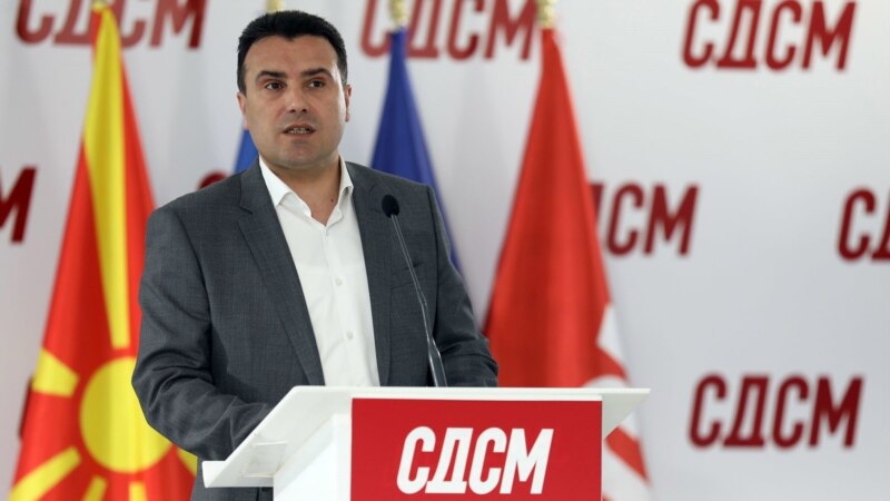 СДСМ в недела ќе гласа за партиски лидер, Заев единствен кандидат