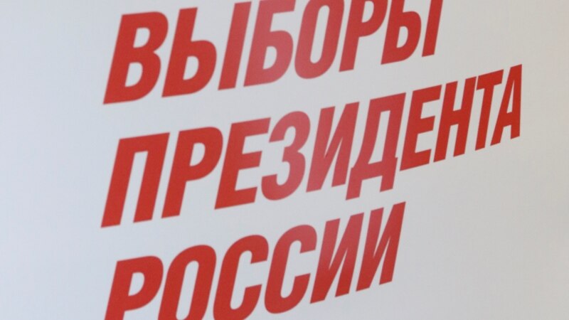МИД России «возмущен» решением Украины не пускать россиян в дипучреждения 18 марта