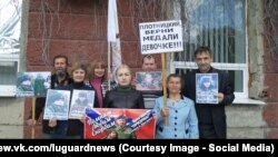 Акция протеста в Луганске в защиту Богданы Нещерет 