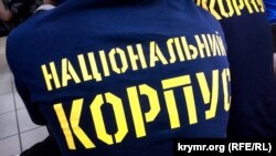 Активіст «Національного корпусу»