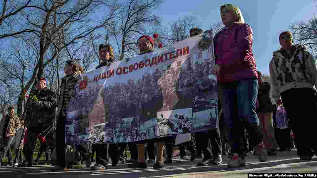 Учасники акції &laquo;Наші визволителі&raquo; &ndash; без забороненої радянської символіки