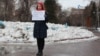 Новосибирск: прошли пикеты с требованием отставки Слуцкого