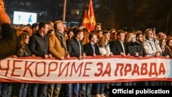 Владејачката партија СДСМ организира марш под мотото „Чекориме за правда“