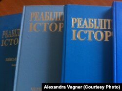 Книжки серії «Реабілітовані історією»