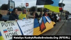 Акція активістів української громади в Римі, 2 лютого 2017 року 