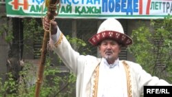 Лидер движения «Аттан» Амантай – кажы Асылбек. Алматы, 3 ноября 2008 года.
