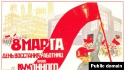 Советские открытки к Международному женскому дню.