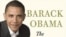 Дэвид Брукс: «Обама хочет исключить из политики стиль «шестидесятников» — то есть, уверенность в своей полной правоте и в зловредной глупости противников»