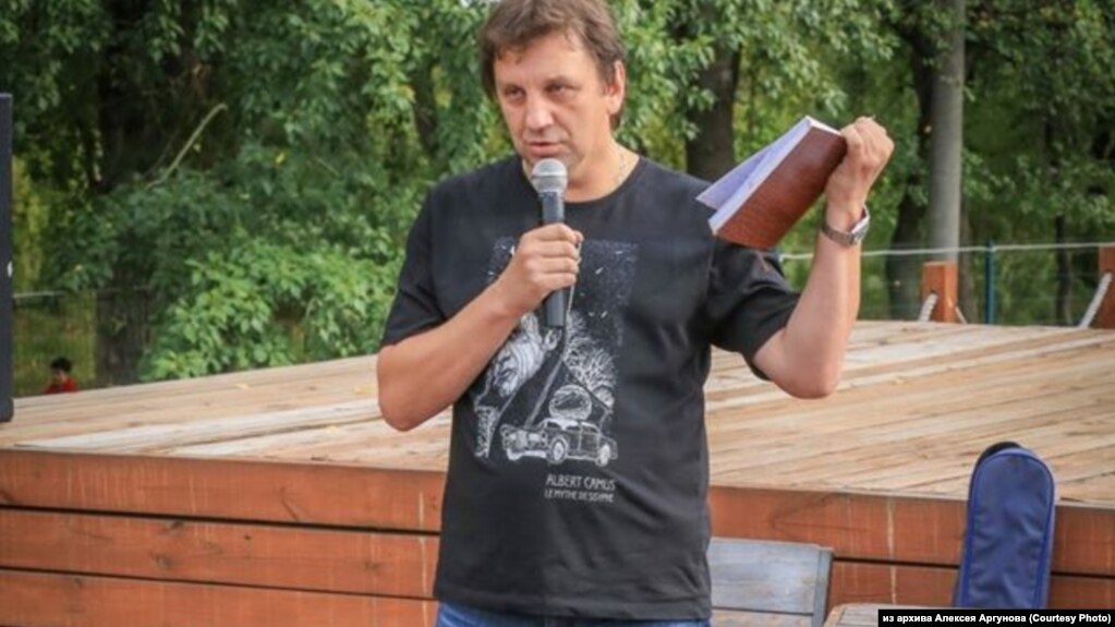 Преподаватель философии, обществознания, истории Алексей Аргунов