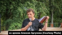 Profesor filozofije i istorije, Aleksej Argunov kažnjen je sa 30.000 rubalja zbog emotikona na društvenim mrežama. 