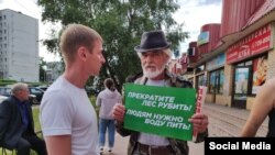 Протест против вырубки леса в Пычиме