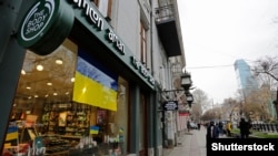 Украинский флаг в одном из магазинов в Тбилиси