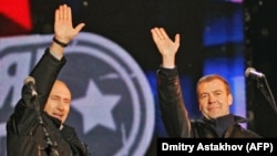Владимир Путин и Дмитрий Медведев на концерте на Красной площади в 2008 году
