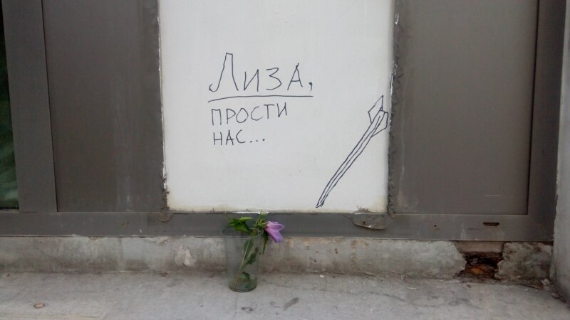 Севастополь: в центре города появилась новая антивоенная надпись (+фото)