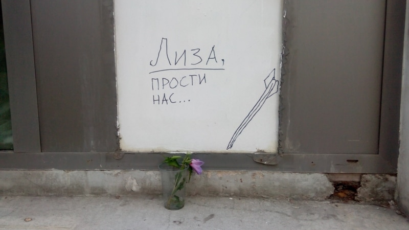 Севастополь: в центре города появилась новая антивоенная надпись (+фото)