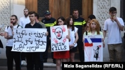 „ნაციონალური მოძრაობის“ აქცია საგარეო საქმეთა სამინისტროსთან. 2022 წელი