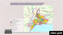 Частина «Концепції плану розвитку міста Маріуполя»