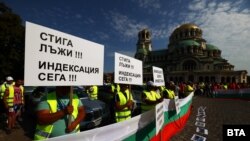  Протест на пътни компании в София на 27 юли 2022 