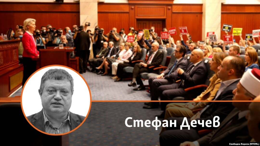 Стефан Дечев, колаж.