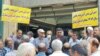 Iran has been hit by a recent wave of protests by retirees demanding an increase in their pension as the country grapples with an economic crisis. (file photo)
