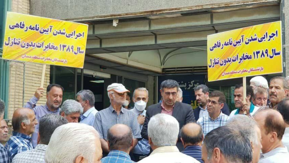 Iranian Pensioners Protest Again, Demand Full Hike In Pensions As Promised photo