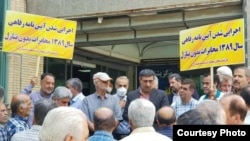 Iran has been hit by a recent wave of protests by retirees demanding an increase in their pension as the country grapples with an economic crisis. (file photo)