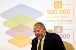 Авигдор Либерман на пресс-конференции в Министерстве финансов Израиля в Иерусалиме. Июнь 2022 года