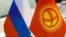 Kyrgyzstan. Russia. flags. flag. 2022