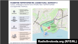 Варіант 3 у планах РФ обійдеться майже 72 мільйони рублів