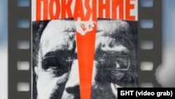 Плакат фильма