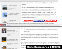 Повідомлення на сайті угруповання «ДНР» до та після обстрілу автобуса у Волновасі. Обидва вже видалені з сайту.