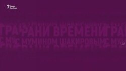 "Мы сломали логистику российской армии"