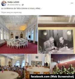 Пост Facebook об экскурсии в Ливадийском дворце