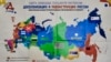 Мапа, якая экспанавалася на паседжаньні Форуму свабодных народаў Расеі 22-24 ліпеня 2022 году ў Празе