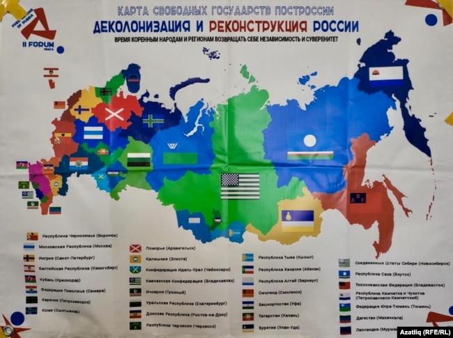 Карта на заседании Форума свободных народов России в Праге, 22–24 июля 2022 г.