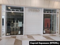 Закрытый магазин в Петербурге