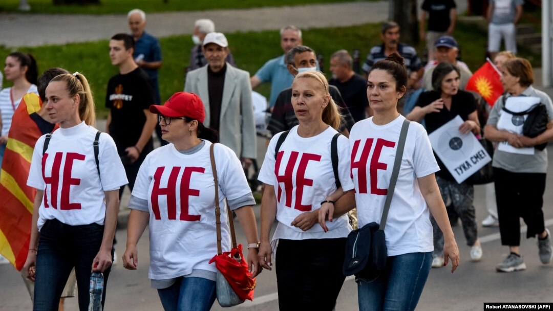Протестот против францускиот предлог во Скопје на 12 јули 2022