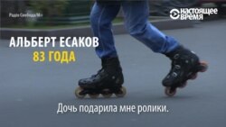 Им за 60 и они дают фору молодым по энергичности (видео)