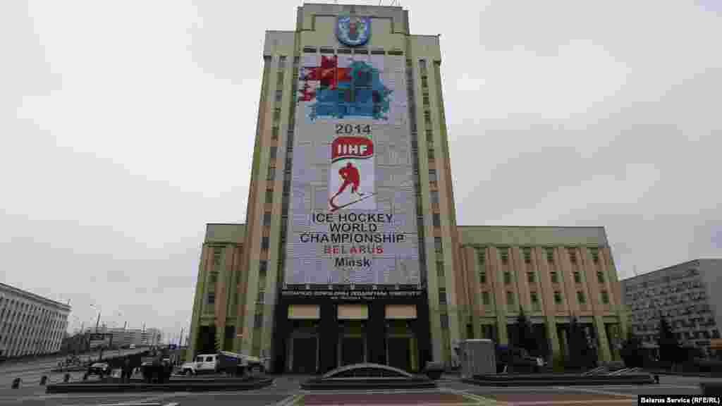 Advertisement for the championship on Minsk&#39;s&nbsp;Liberty Boulevard.