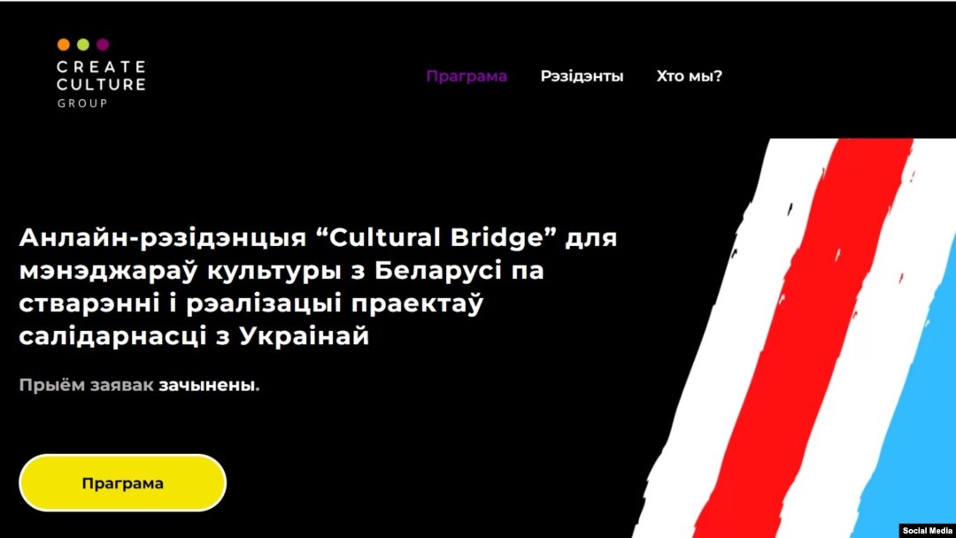 Вэбсайт Create Culture Group