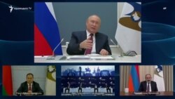 Աշխարհն այսօր 26.05.2022